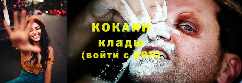 Cocaine Колумбийский Кудрово