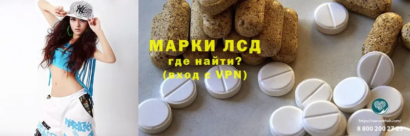 маркетплейс наркотические препараты  Кудрово  ЛСД экстази ecstasy  хочу  