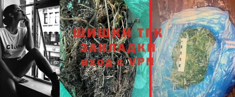 blacksprut ССЫЛКА  Кудрово  Марихуана OG Kush 